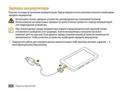 Польза и вред от беспроводной зарядки iphone