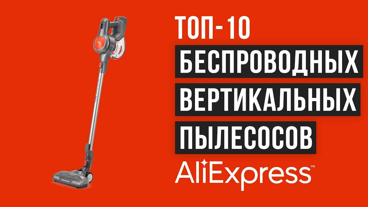 11 лучших роботов пылесосов с aliexpress