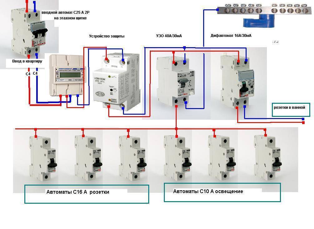 Схема подключения диф автомата в эл щитке