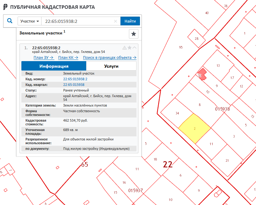 Как узнать кадастровый номер земельного участка. присвоение кадастрового номера земельному участку :: businessman.ru