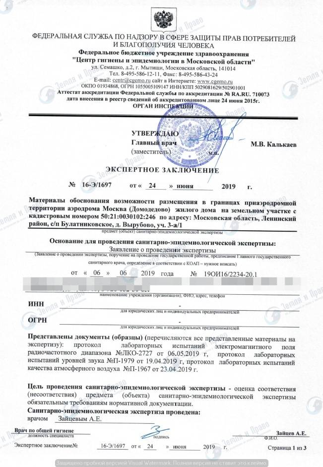 Регистрация квадрокоптеров в 2023 году: правила постановки на учёт беспилотников в россии / skillbox media