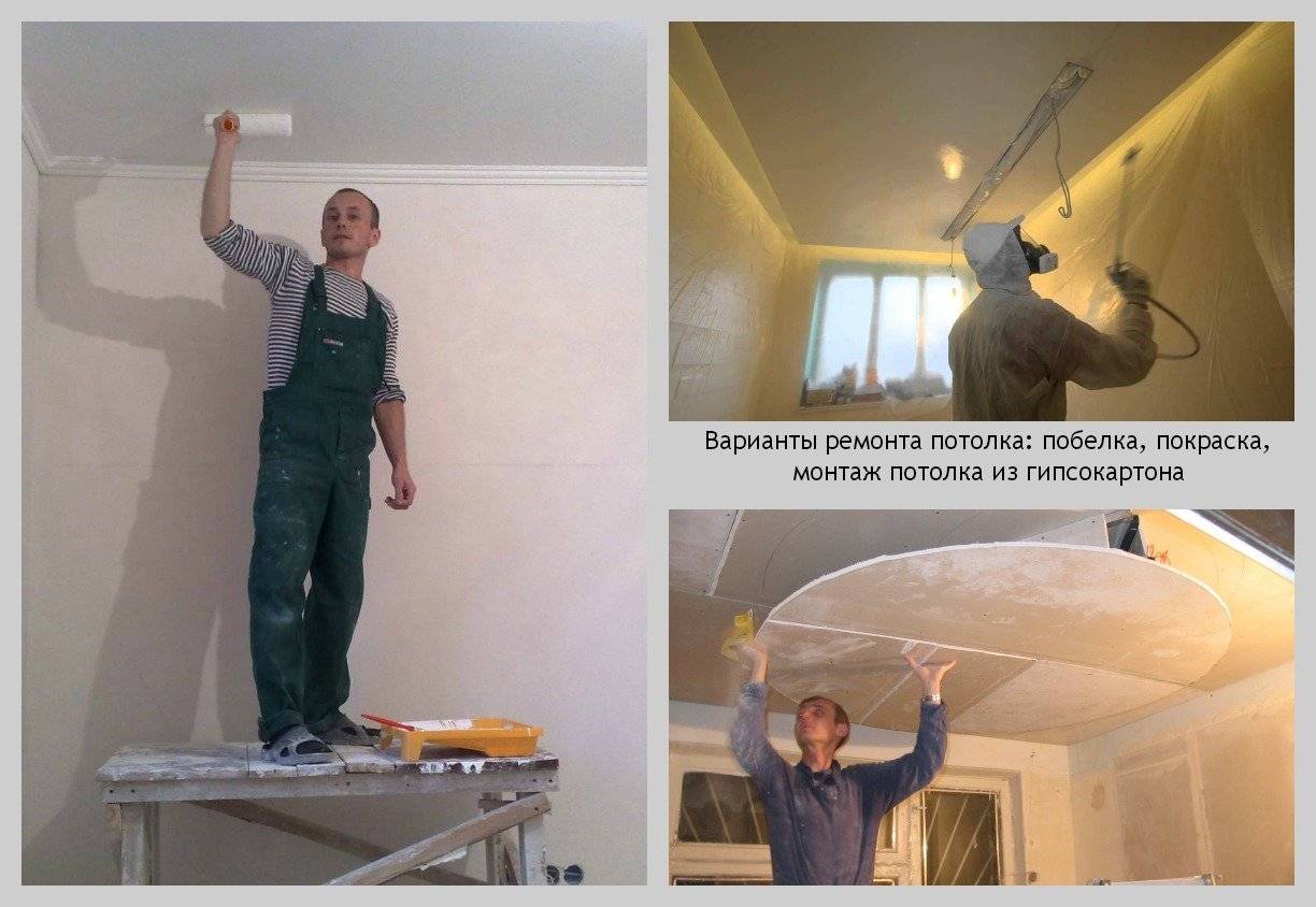 Ремонт потолка на кухне своими руками (фото, видео)