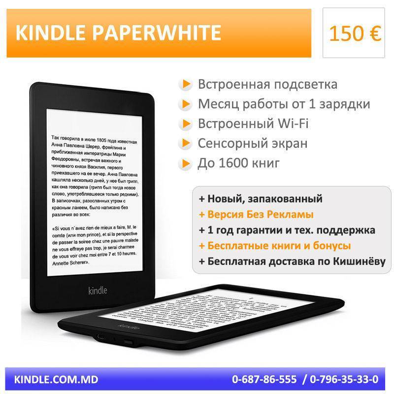 Онлайн библиотека электронных книг без регистрации. читать онлайн книги в формате fb2. скачать бесплатно электронные книги для смартфона и планшета.