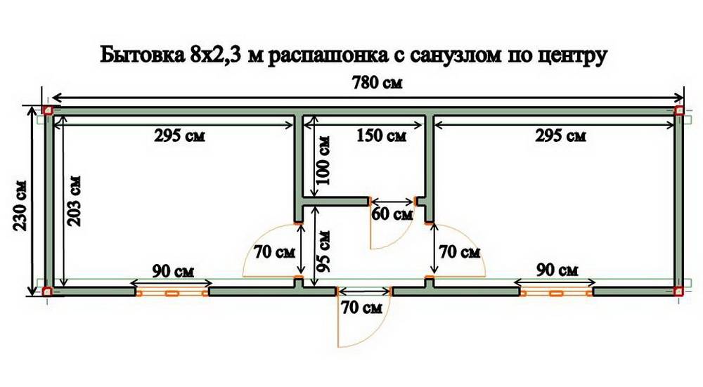 Бытовка своими руками: пошаговая инструкция, чертежи, стройматериалы