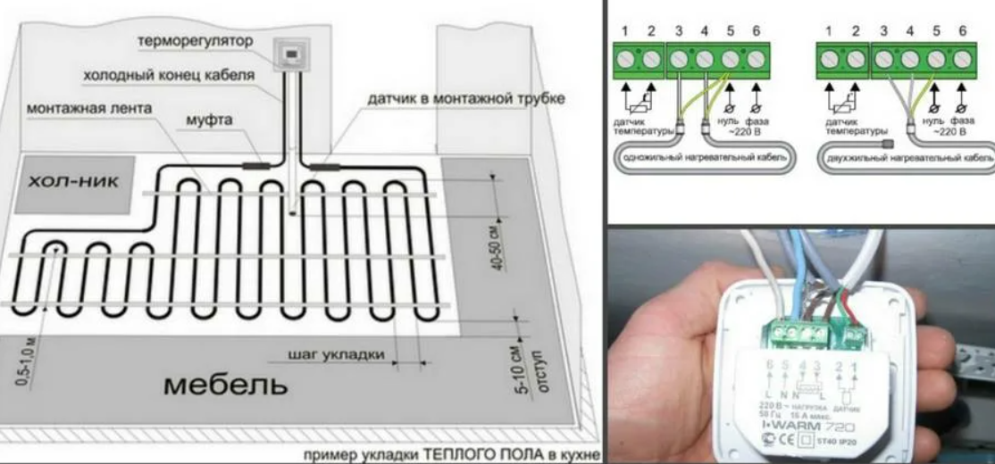 Электрический теплый пол схема подключения под плитку