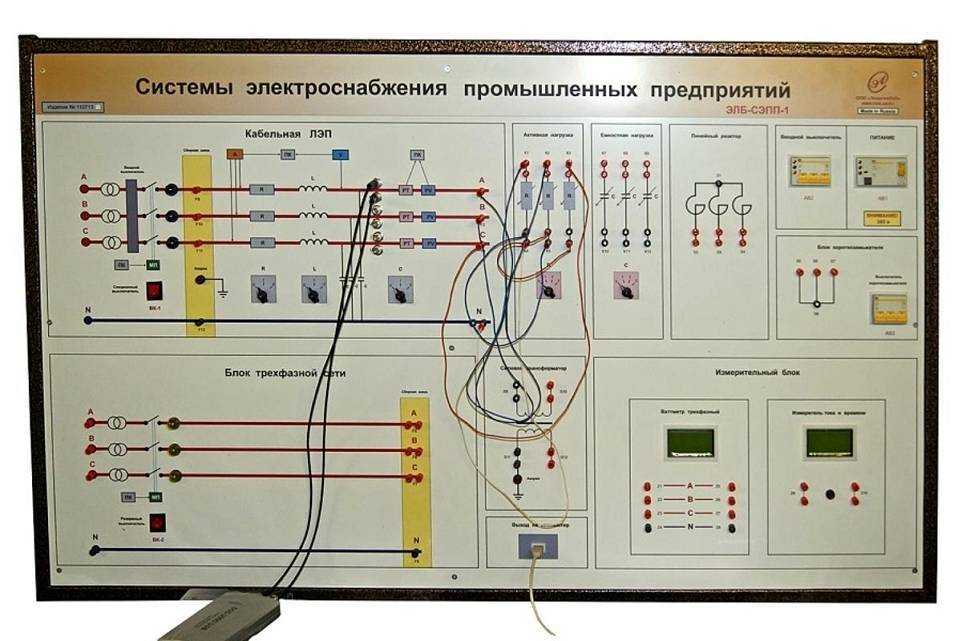 Вячеслав шлейников - электроснабжение промышленных предприятий. часть 1