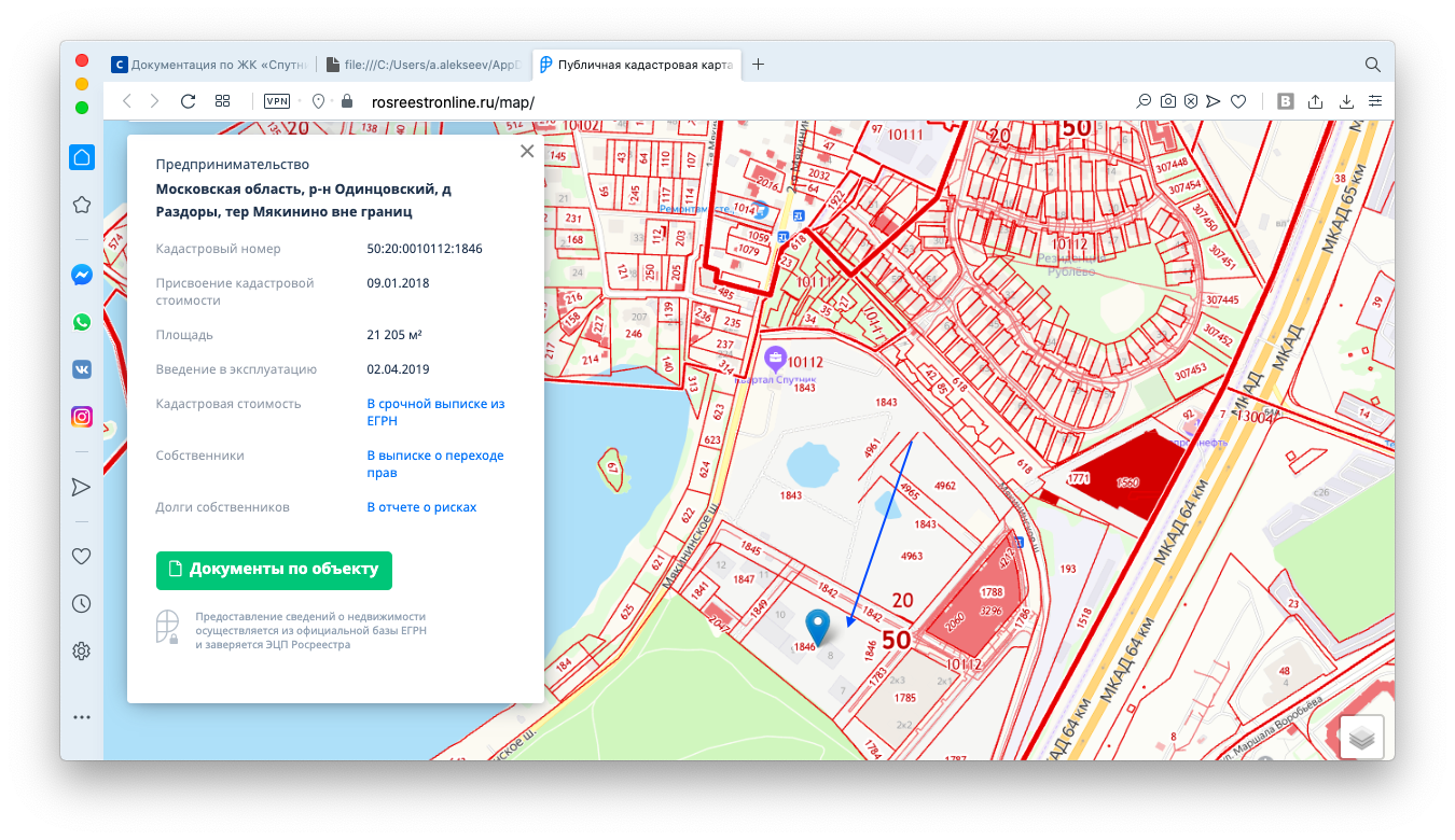 Найти участок на кадастровой карте. Кадастровая карта Росреестра земельных участков. Росреестр публичная кадастровая карта Калининград. Публичная кадастровая карта России 2021. Кадастровая карта с границами.