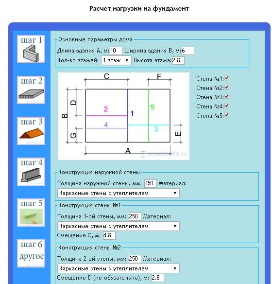Свайный фундамент расчет количества свай: используем калькулятор для расчета количества свай