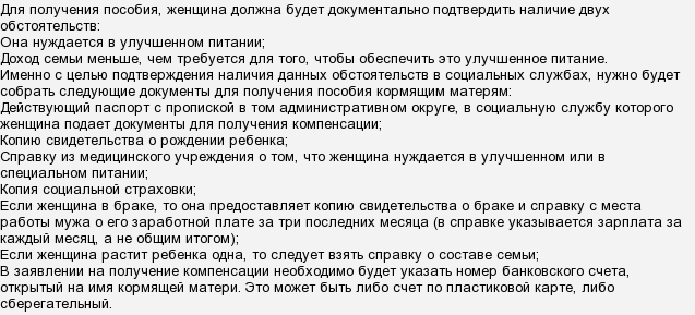 Предоставление земельных участков инвалидам в 2022: как получить бесплатно, дают ли детям-инвалидам, компенсация и закон