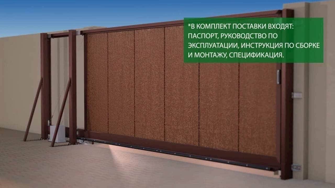 Какие нюансы учесть при выборе автоматики для ворот