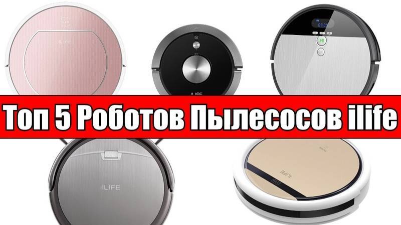Топ-12: лучшие роботы пылесосы с aliexpress в 2023 году – рейтинг по версии tehcovet.ru