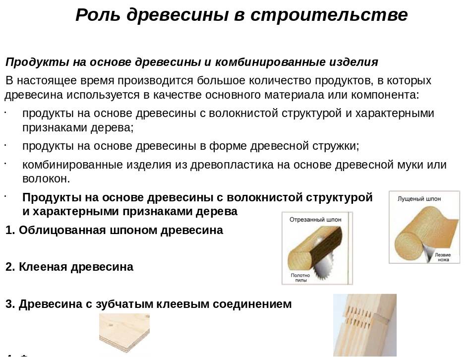 Что представляет собой брус из лиственницы?