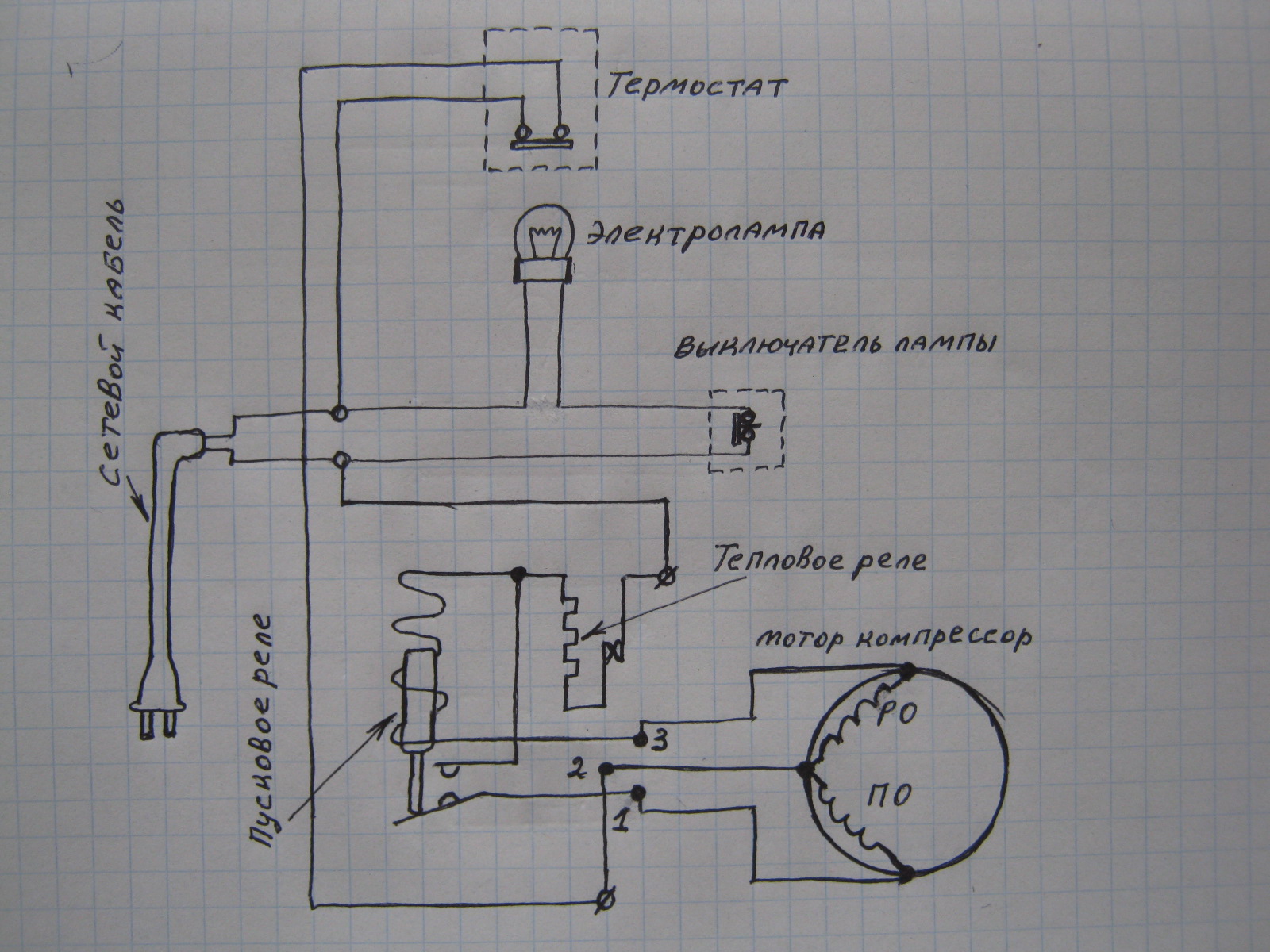Электрическая схема холодильника полюс