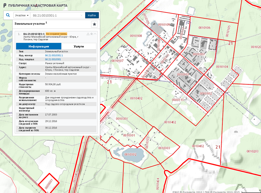 Публичная карта межевания земельных участков: какие сведения содержит, где находится и как посмотреть данные