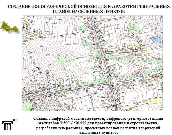 Топографический план тюмени