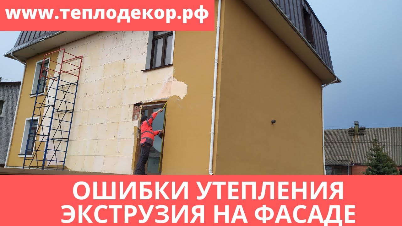 Пять ошибок в утеплении балкона