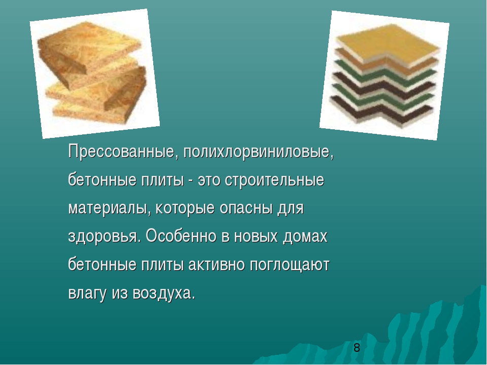 Самые опасные для здоровья строительные материалы