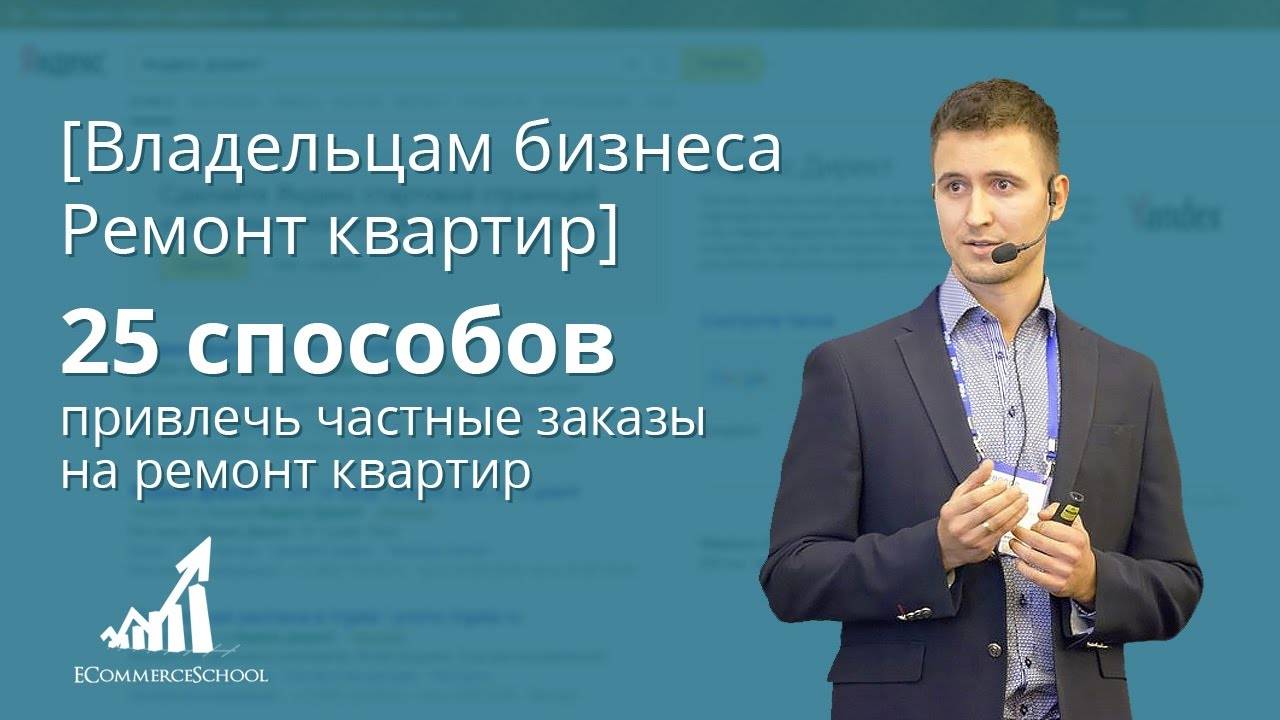 Топ-рейтинг ремонт квартир. отзывы о компаниях 2023