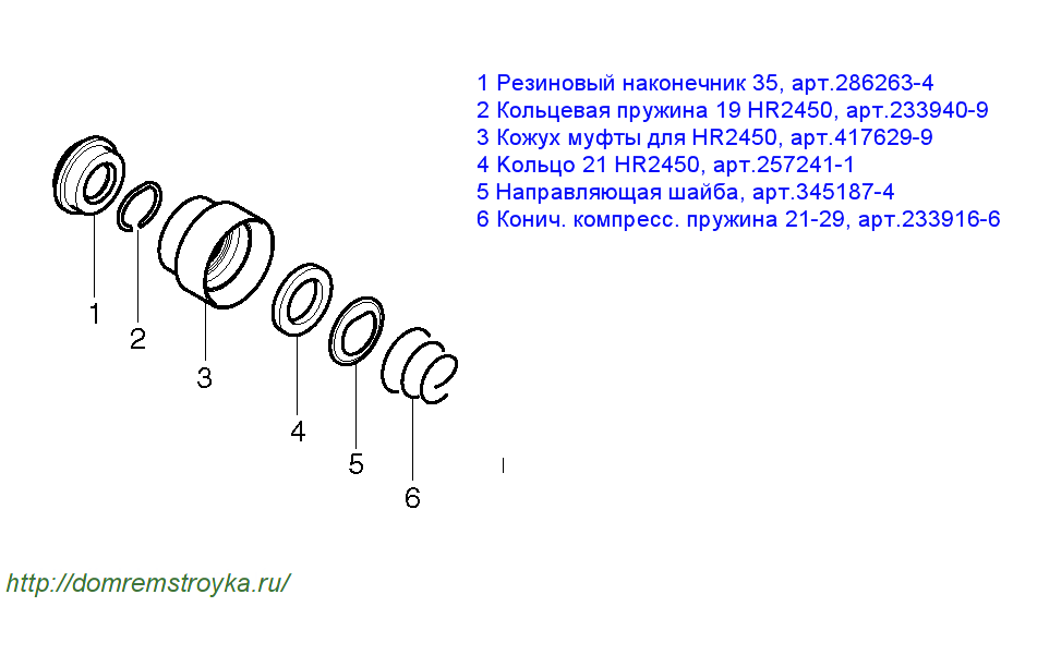 Схема сборки патрона перфоратора