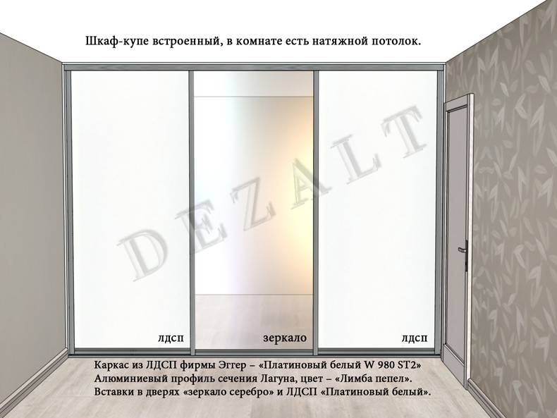 Двери для шкафа-купе своими руками, как сделать раздвижные двери, установка и сборка, как самому поставить, инструкция