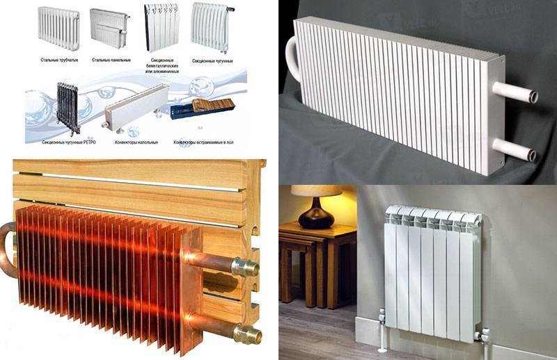 Главное об алюминиевых радиаторах отопления: виды, достоинства и недостатки