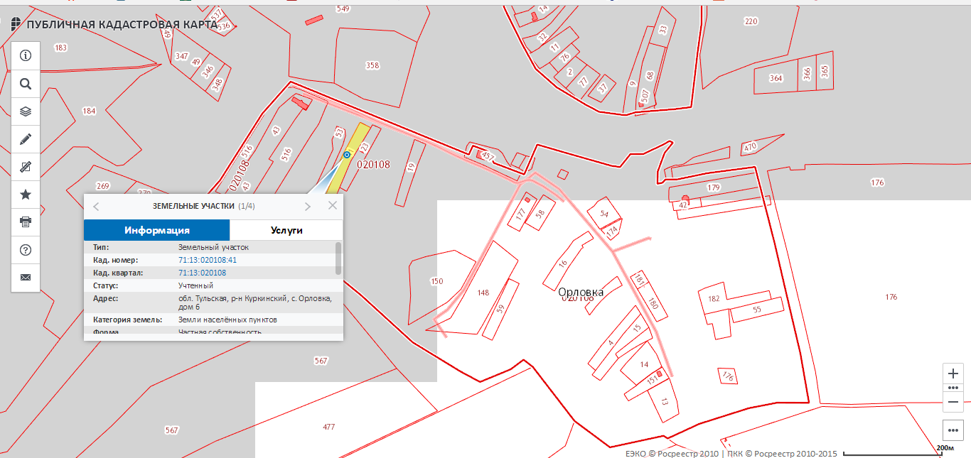 Карта единый кадастровый реестр земельных участков карта