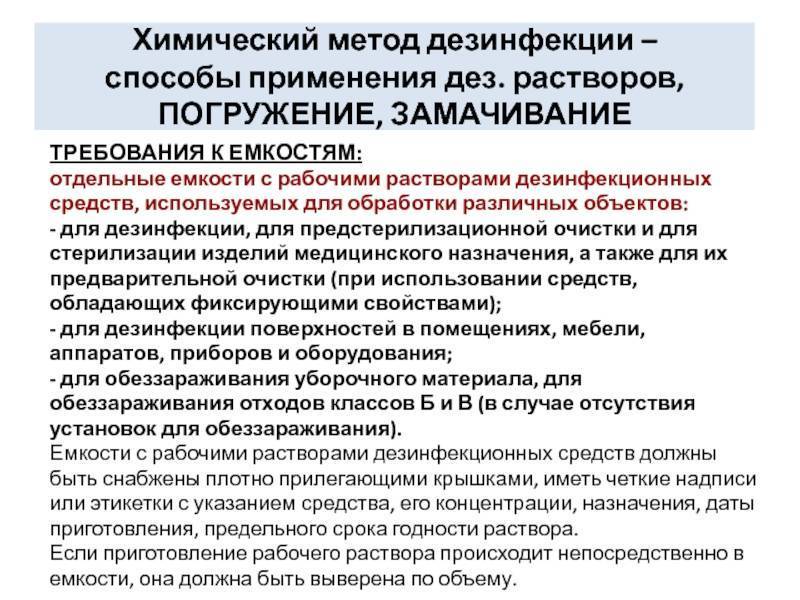 Уф обеззараживатель воды своими руками. уф стерилизатор на светодиодах своими руками! — выживание в лесу