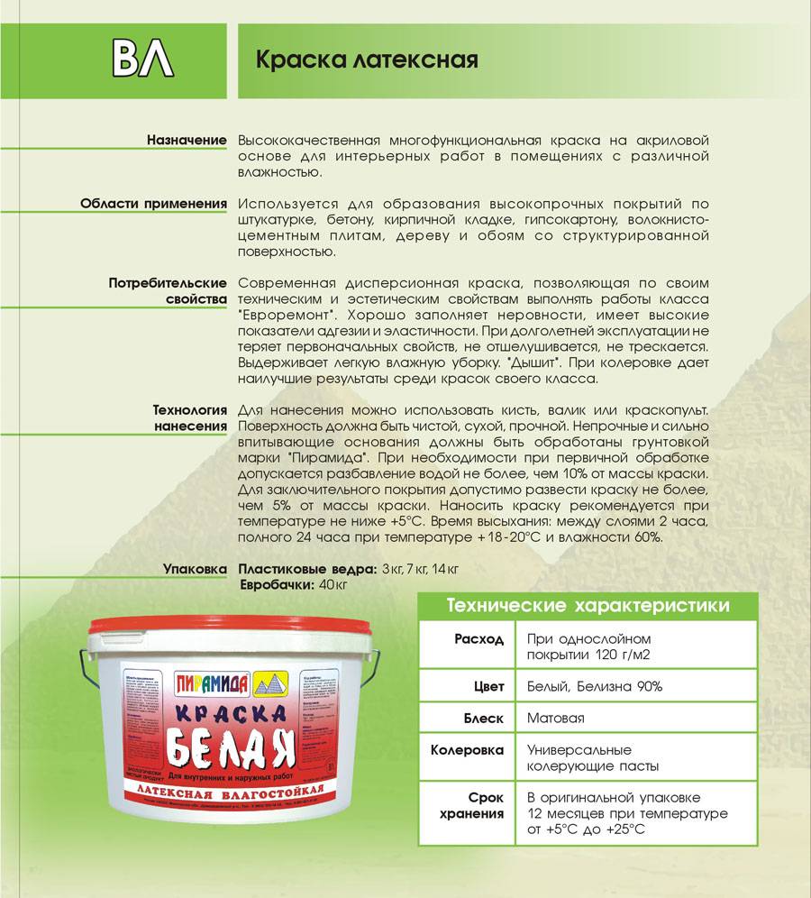 Акриловая краска для дерева для наружных работ: критерии выбора, работа акриловыми красками по дереву пошагово