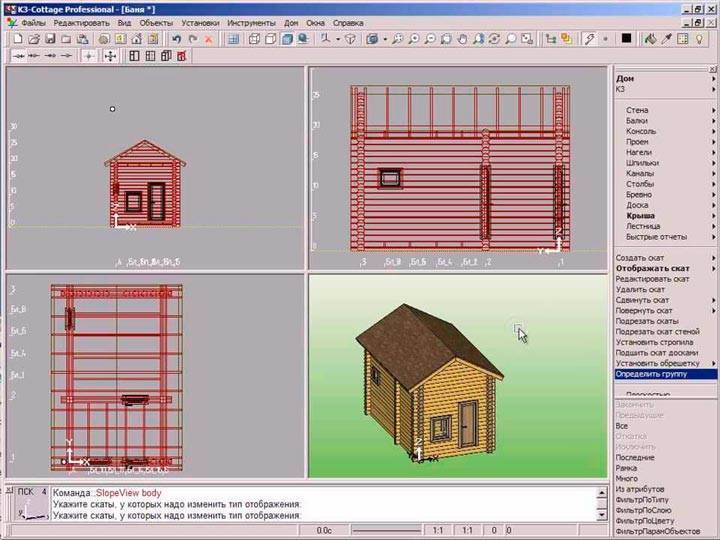 Бесплатные программы для проектирования домов: все тонкости выбора софта для создания архитектурных моделей