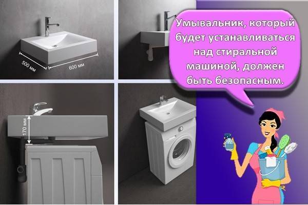 Размещаем стиральную машину под раковину: преимущества и особенонсти
размещаем стиральную машину под раковину: преимущества и особенонсти