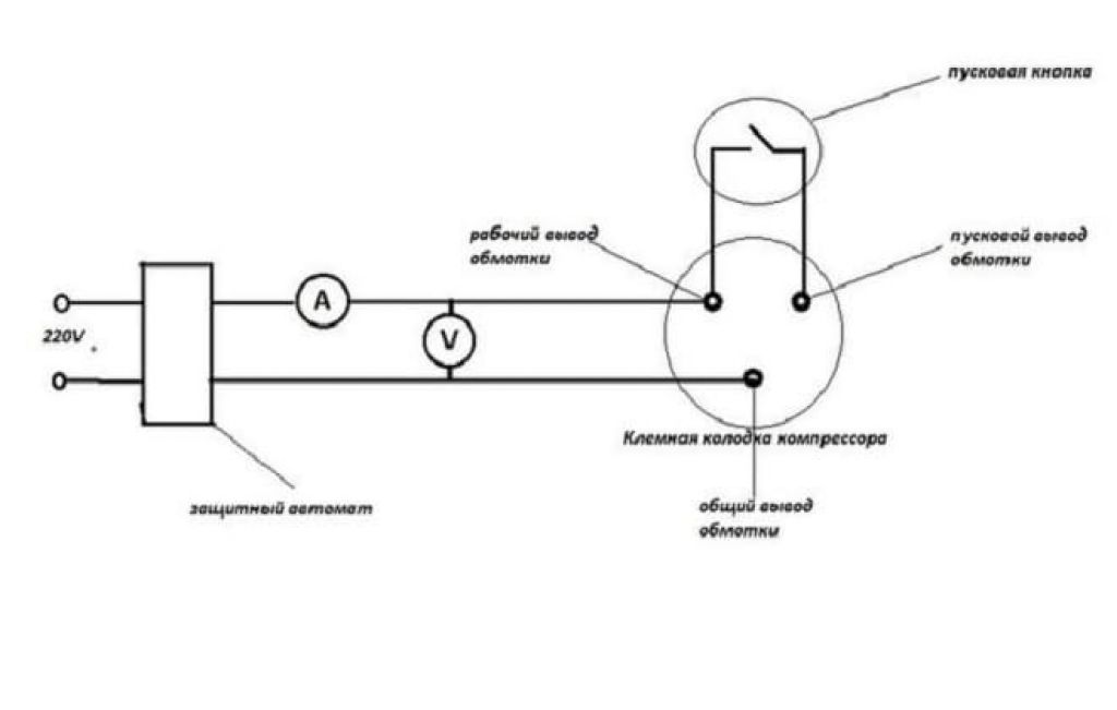 Как запустить двигатель холодильника без реле схема