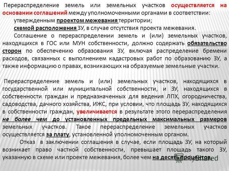 Можно ли продать садовый участок или дачу без межевания?