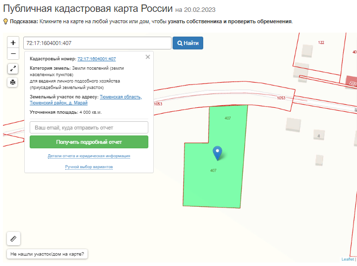 Лпх – что это такое, размер земельного участка, назначение деятельности и необходимые разрешительные документы
