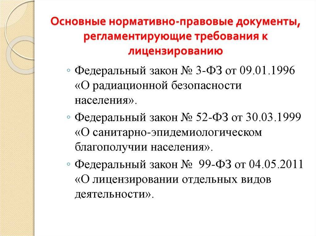 Каким нормативным документом регламентируются общие правила построения схем