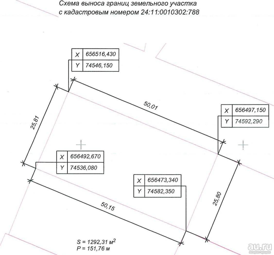 План межевания земельного участка посмотреть по кадастровому