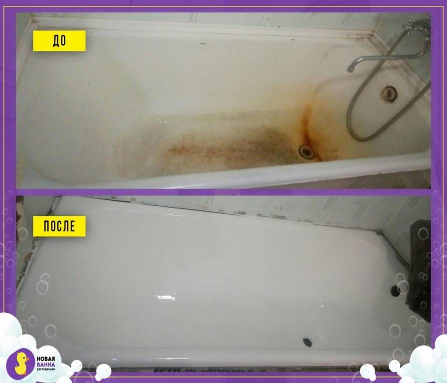 Реставрация чугунной ванны - ход работ и их особенности