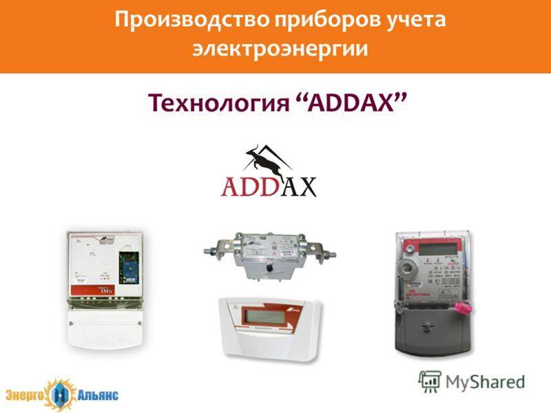 Полуавтомат Addax Купить В Спб