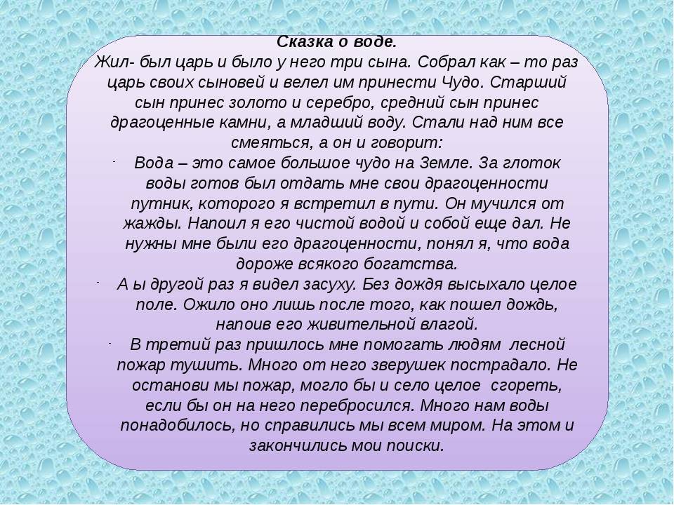 Многие утверждают что от этой картины исходит живительная сила