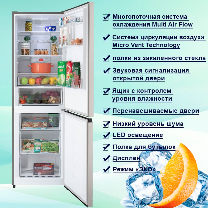 Какой холодильник лучше выбрать: ноу фрост или капельный?