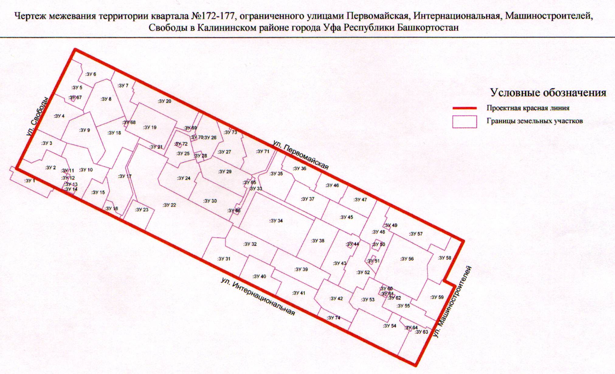 Как законно расширить земельный участок - вместе.ру