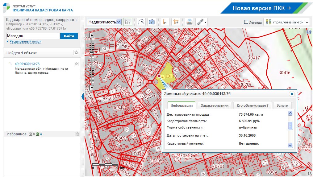 Публичная кадастровая карта посмотреть границы участка