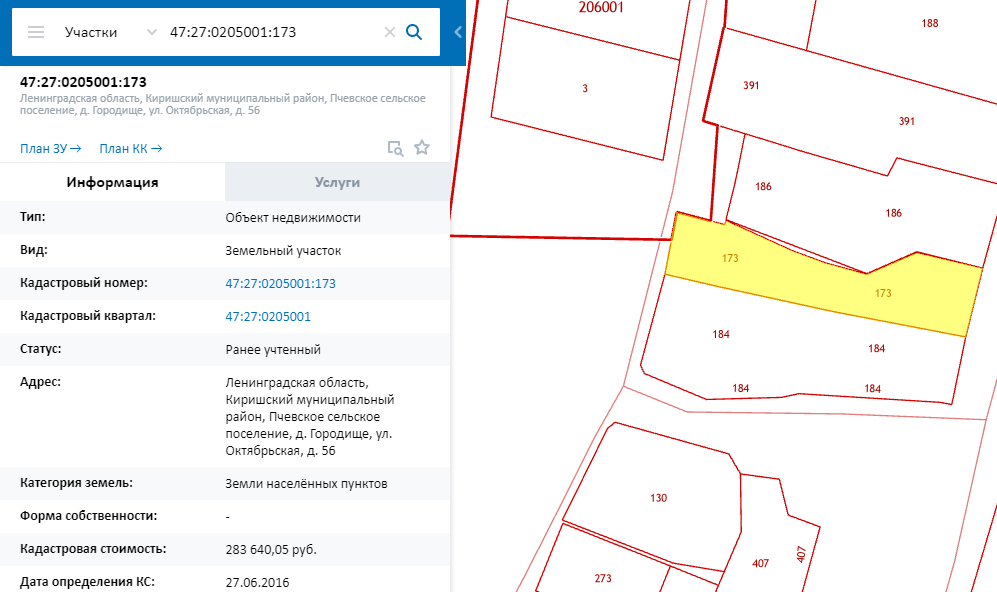Как найти свободный земельный участок на публичной кадастровой карте | domosite.ru