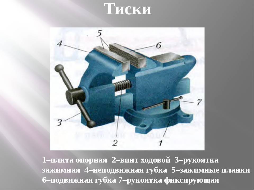 ✅ как выбрать тиски слесарные для гаража - tractor-sale.ru