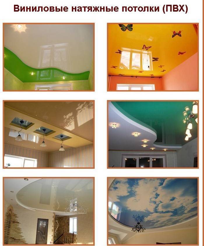 Какой потолок лучше — гипсокартон или натяжной: монтаж, форма, цвет и фактура, особенности ухода и эксплуатации, соединительные швы
