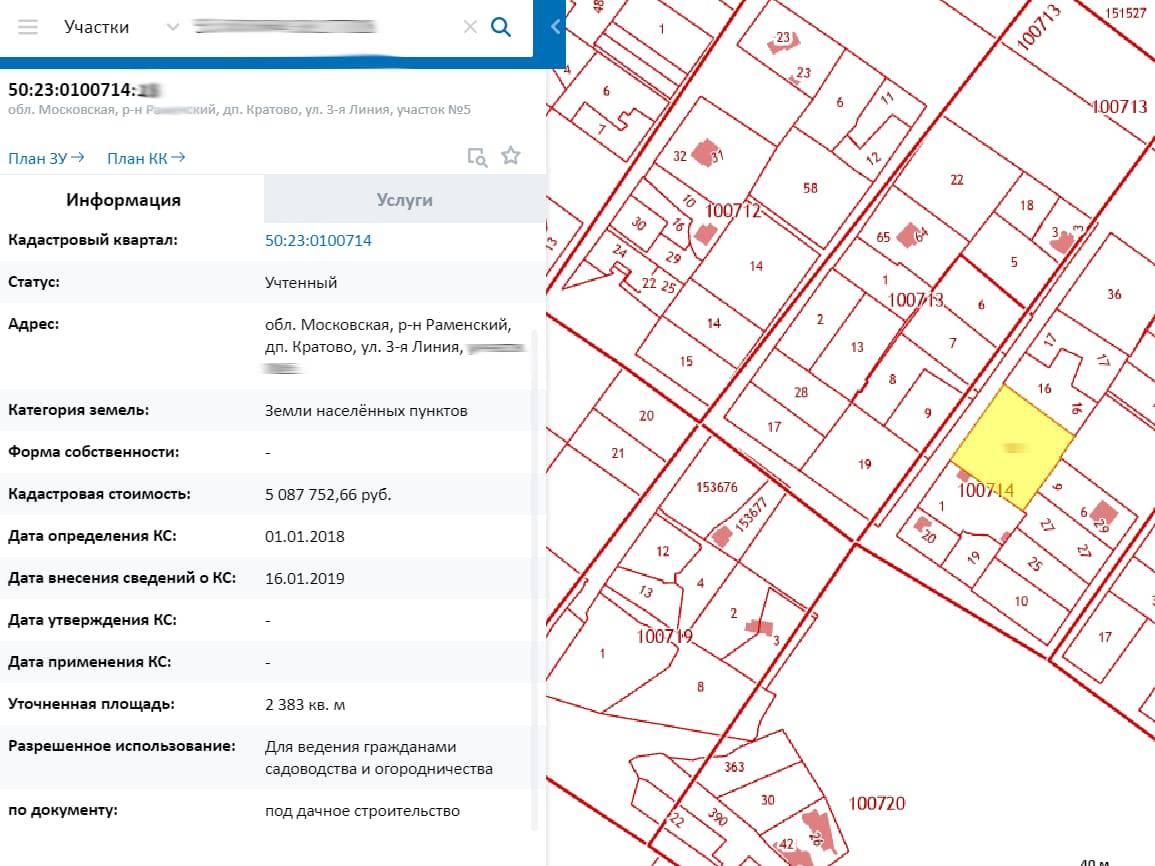 Нужно ли заверять договор купли-продажи земельного участка у нотариуса .