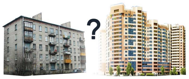 Какую квартиру лучше купить: новостройку или вторичку? возможные варианты для конечного покупателя и как не ошибиться.