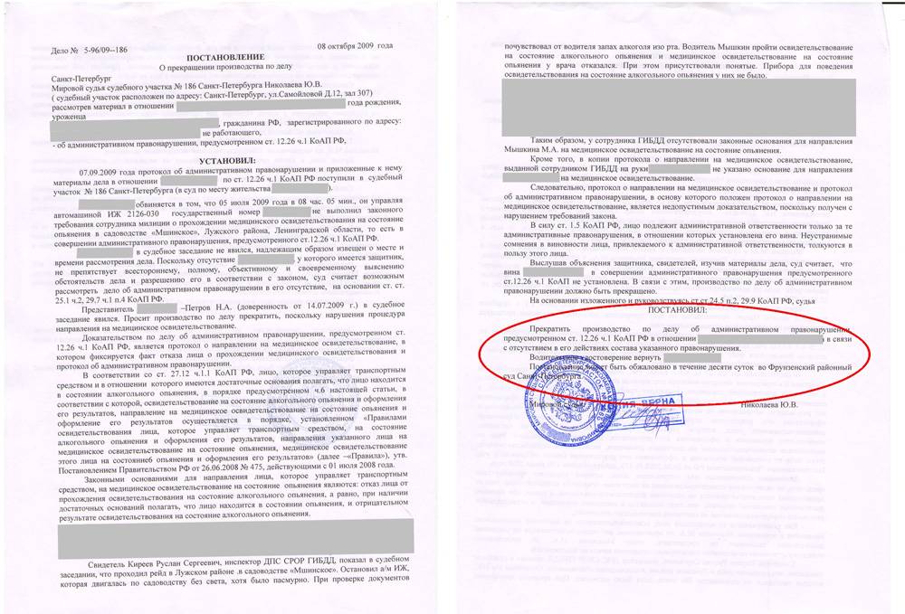 Статья 40. отклонение от предельных параметров разрешенного строительства, реконструкции объектов капитального строительства