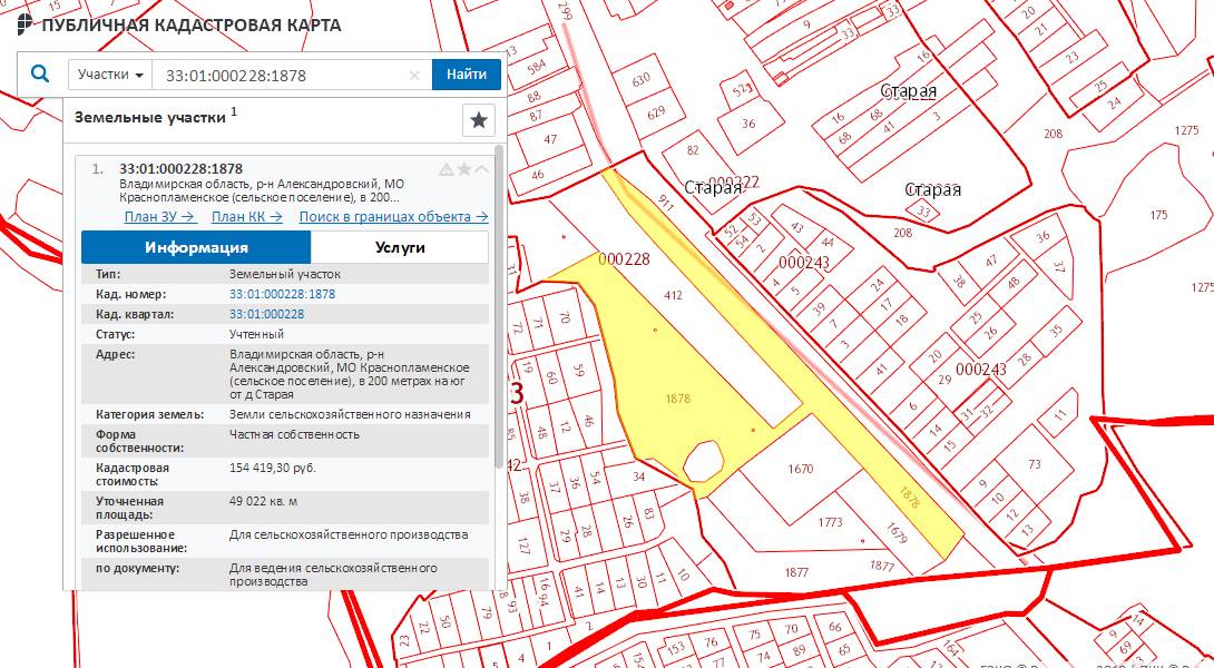 Посмотреть план земельного участка по кадастровому номеру бесплатно