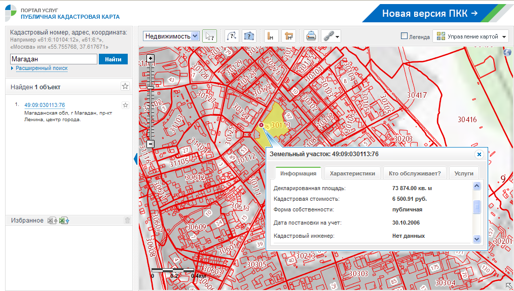 Как найти земельный участок по координатам на публичной кадастровой карте | ukpravoedelo.ru