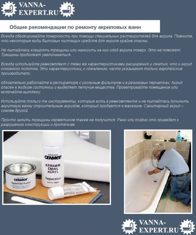 Какие ванны лучше - чугунные или акриловые? сравнение чугунных и акриловых ванн, плюсы и минусы.
какие ванны лучше - чугунные или акриловые? сравнение чугунных и акриловых ванн, плюсы и минусы.